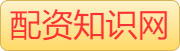 正规配资炒股-实盘配资平台哪里找