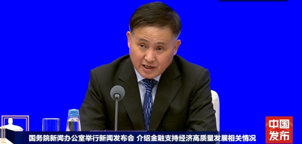 股票配资炒股网 10000亿元王炸！降准、降息、降存量房贷利率 市场影响如何？